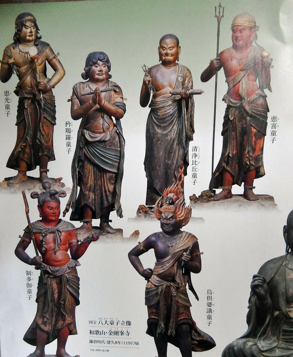 H*i様 かやごもり窯？　童子　大型作品　高さ約39cm H*i様 かやごもり窯？ 童子 大型作品 高さ約39cm