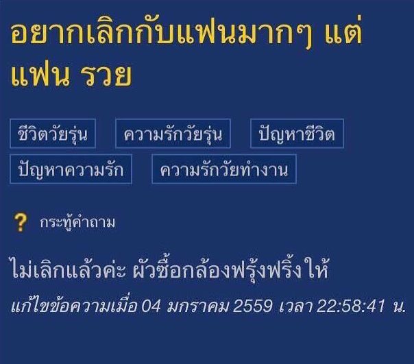 cherkyberry's tweet photo. ของเราก็พวกนี้อะอ่านกี่ทีก็ขรรม5555555555555555555555555555555
#รูปที่เซฟไว้ดูตอนเครียด https://t.co/K719WcqrFK
