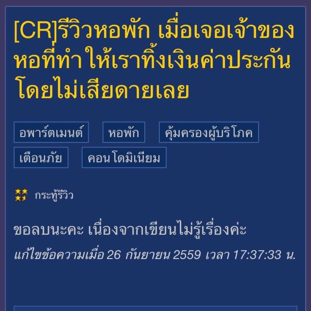 cherkyberry's tweet photo. ของเราก็พวกนี้อะอ่านกี่ทีก็ขรรม5555555555555555555555555555555
#รูปที่เซฟไว้ดูตอนเครียด https://t.co/K719WcqrFK