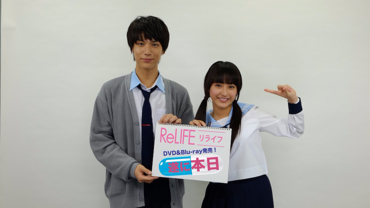 ラブリー Relife 映画 ざたなもめ ラブリー Relife 映画 ざたなもめ