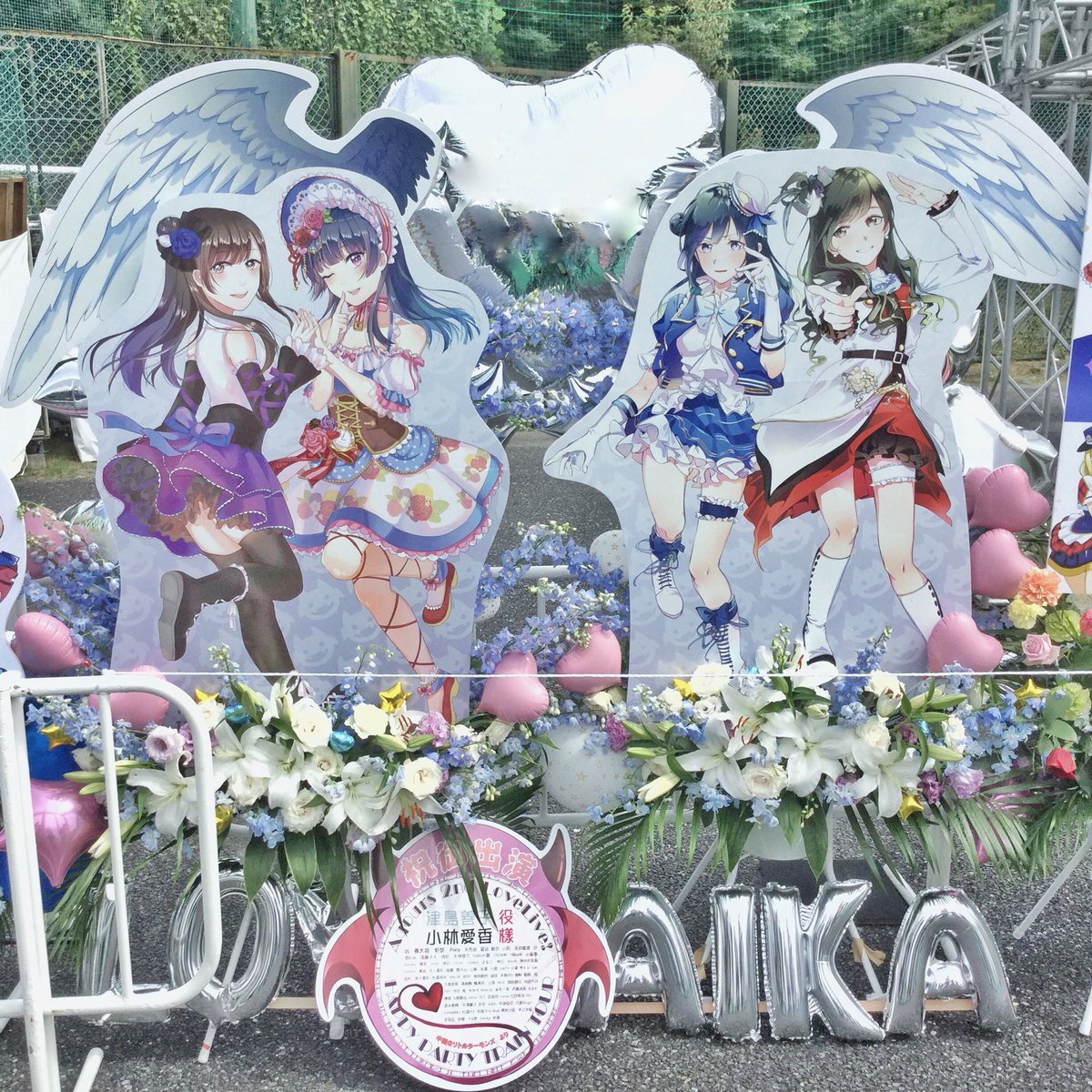 Karloku's tweet photo. 名古屋→神戸→埼玉
中国のリトルデーモンズもこれからずっとヨハネ様に付いて行きます
堕天は、終わらない！ https://t.co/Nsin9Zl55T
