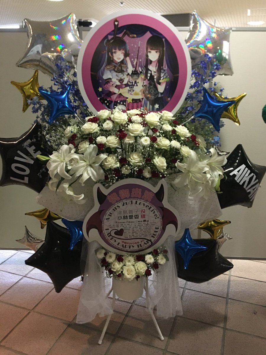 Karloku's tweet photo. 名古屋→神戸→埼玉
中国のリトルデーモンズもこれからずっとヨハネ様に付いて行きます
堕天は、終わらない！ https://t.co/Nsin9Zl55T