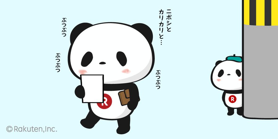 楽天お買いものパンダのlineスタンプに猫がいるのはなぜ 名前はむぎ Color Of Life