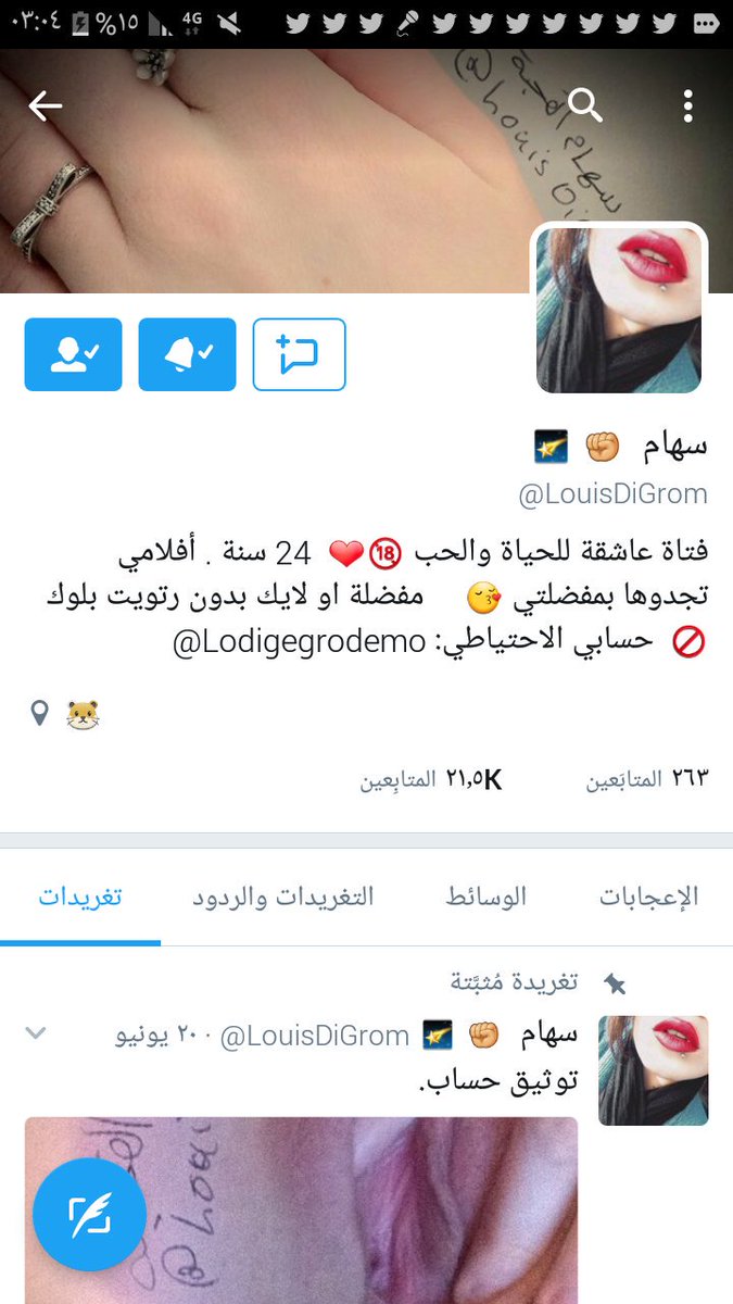 schsch2863's tweet photo. ضيفوها احلا حساب بالتوتر 😘😘😘😘😘😘 https://t.co/AW87Dx8ffv