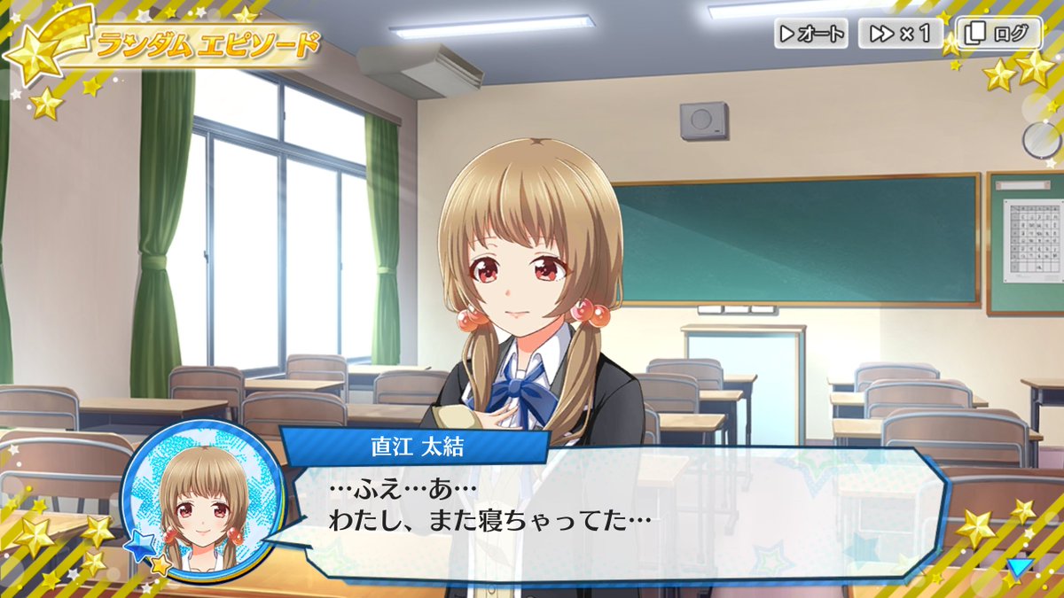 Twitter पर ハチナイ速報 八月のシンデレラナイン攻略 ハチナイ ふえ あ 直江ちゃん可愛すぎるwww 画像 T Co Sypajdesjx ハチナイ 八月のシンデレラナイン 直江太結 Twitter पर ハチナイ速報 八月のシンデレラナイン攻略 ハチナイ ふえ あ 直江ちゃん可愛すぎるwww 画像 T Co Sypajdesjx ハチナイ 八月のシンデレラナイン 直江太結