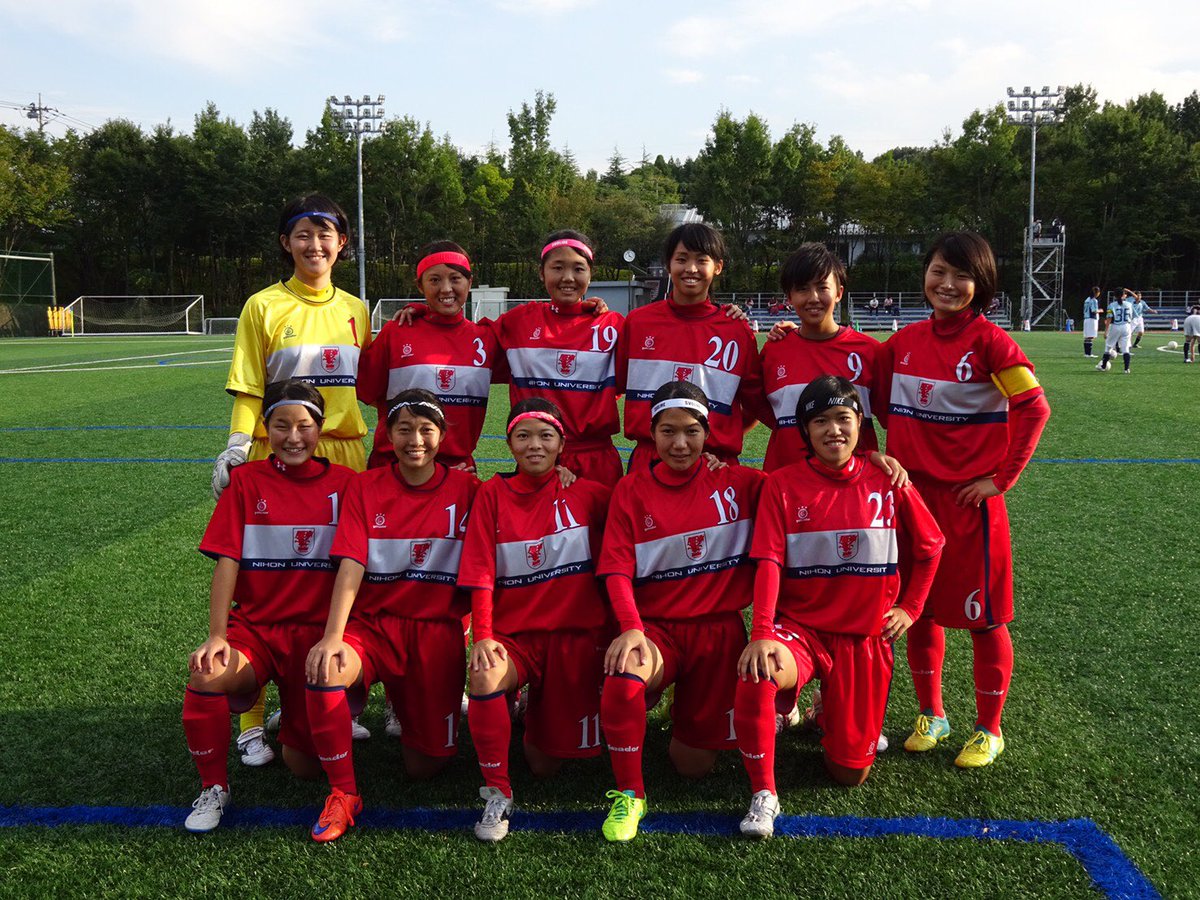 ট ইট র 日本大学女子サッカー部 試合情報 関東大学女子サッカーリーグ 3部 第6節 10月8日 日 14時kickoff Vs 帝京 大学 会場 スポーツ日大 アスレティックパーク稲城 サッカーフィールド 応援 よろしくお願いします
