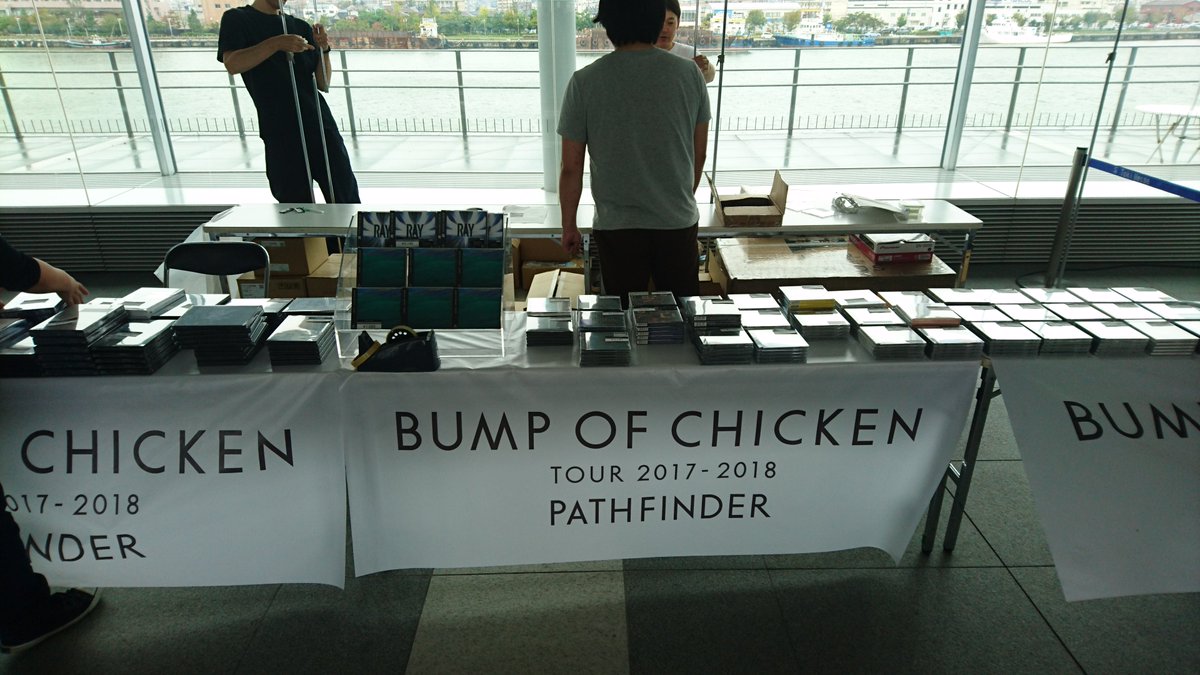 TOWER_Niigata's tweet photo. 【#BUMPOFCHICKEN】本日、 #朱鷺メッセ にて新潟公演です!会場のタワレコブースにて¥2000お買い上げごとに特典をお渡し致します!
皆様のご利用をお待ちしております!
#PATHDINDER
#BOC https://t.co/CKhtAujBCc