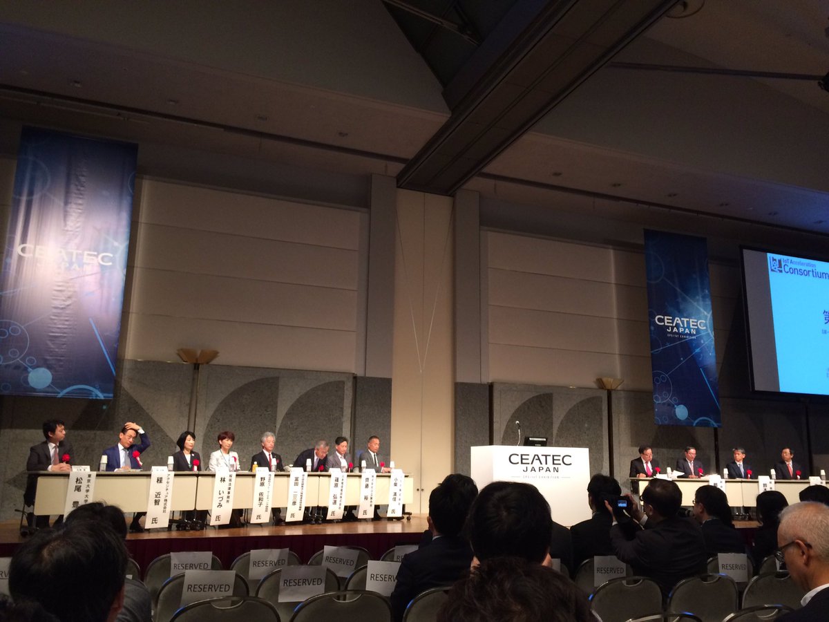 KvNdavid's tweet photo. Very excited about attending the CEATEC Japan IoT Acceleration consortium event 2017 on behalf of @fCIRCE #CEATEC #CIRCEFoundation https://t.co/0DnkGiz8tt