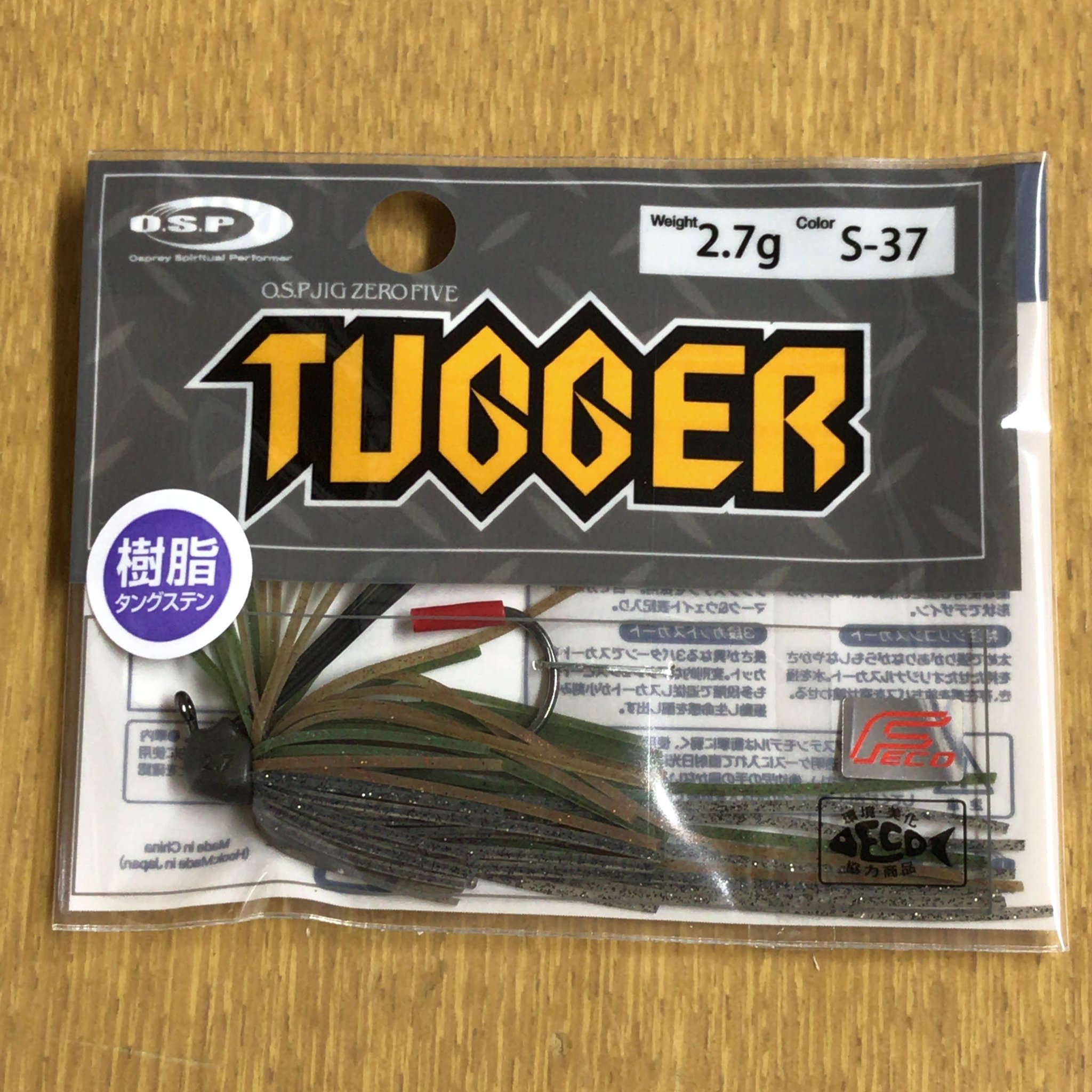 O S P公式ツイッター O S Pの新製品 カバー専用スモラバ タッガー 今週からいよいよリリースです 全国のo S P製品お取扱店様にてお求めください Osp O S P O S P公式ツイッター O S Pの新製品 カバー専用スモラバ タッガー 今週からいよいよリリースです 全国のo S P製品お取扱店様にてお求めください Osp O S P
