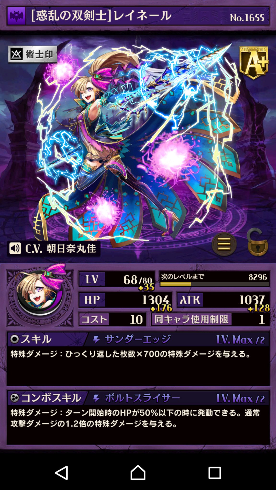 レイネール Twitter Search Twitter