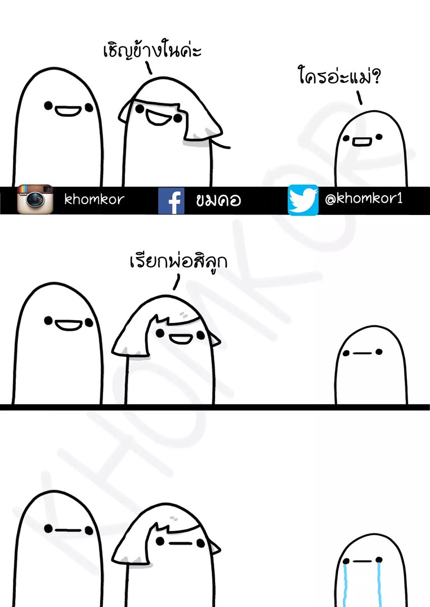 ubahsgnap's tweet photo. จะมีคนขำแบบที่กูขำชิพหายไหมวะ55555
#รูปที่เซฟไว้ดูตอนเครียด https://t.co/w6ud7HuTqP