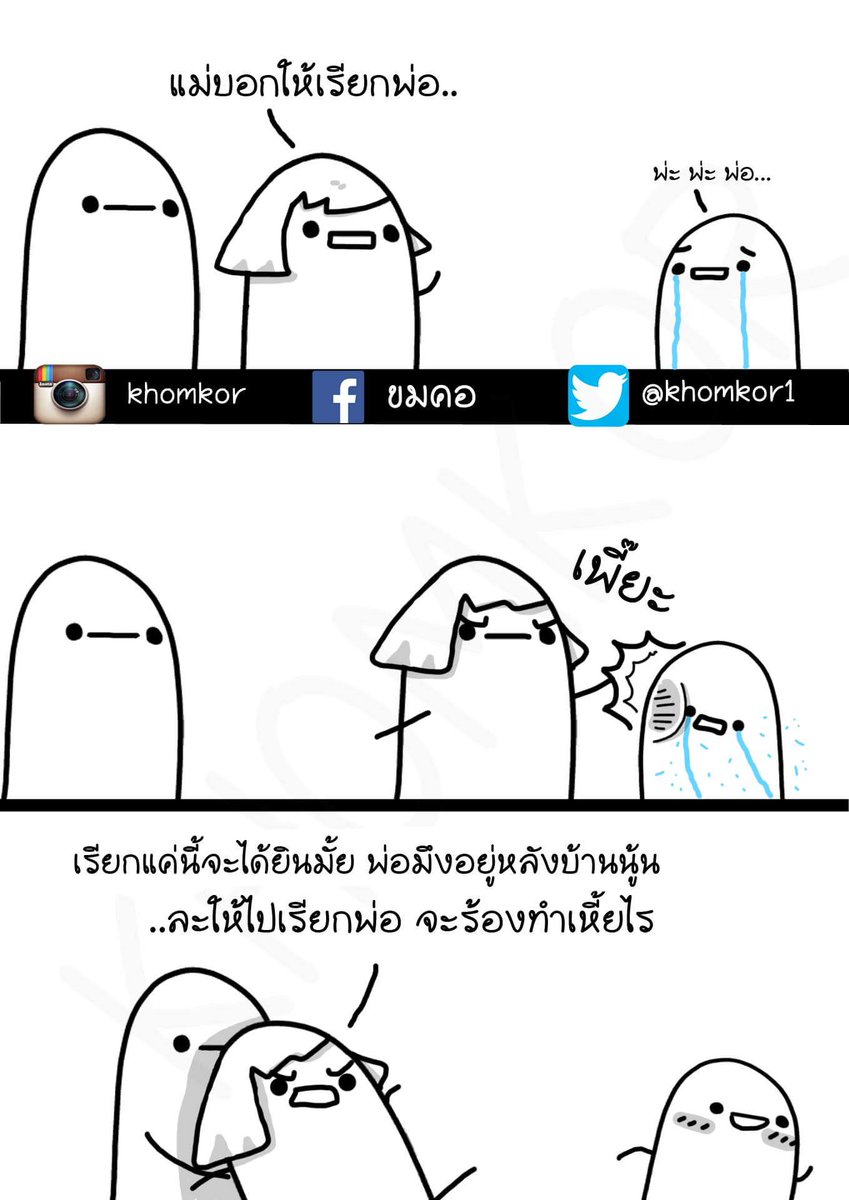 ubahsgnap's tweet photo. จะมีคนขำแบบที่กูขำชิพหายไหมวะ55555
#รูปที่เซฟไว้ดูตอนเครียด https://t.co/w6ud7HuTqP