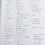 本当に必要かの吟味も考え物？いらない理由の「無くても死なない」が色々と最強すぎる件ｗ