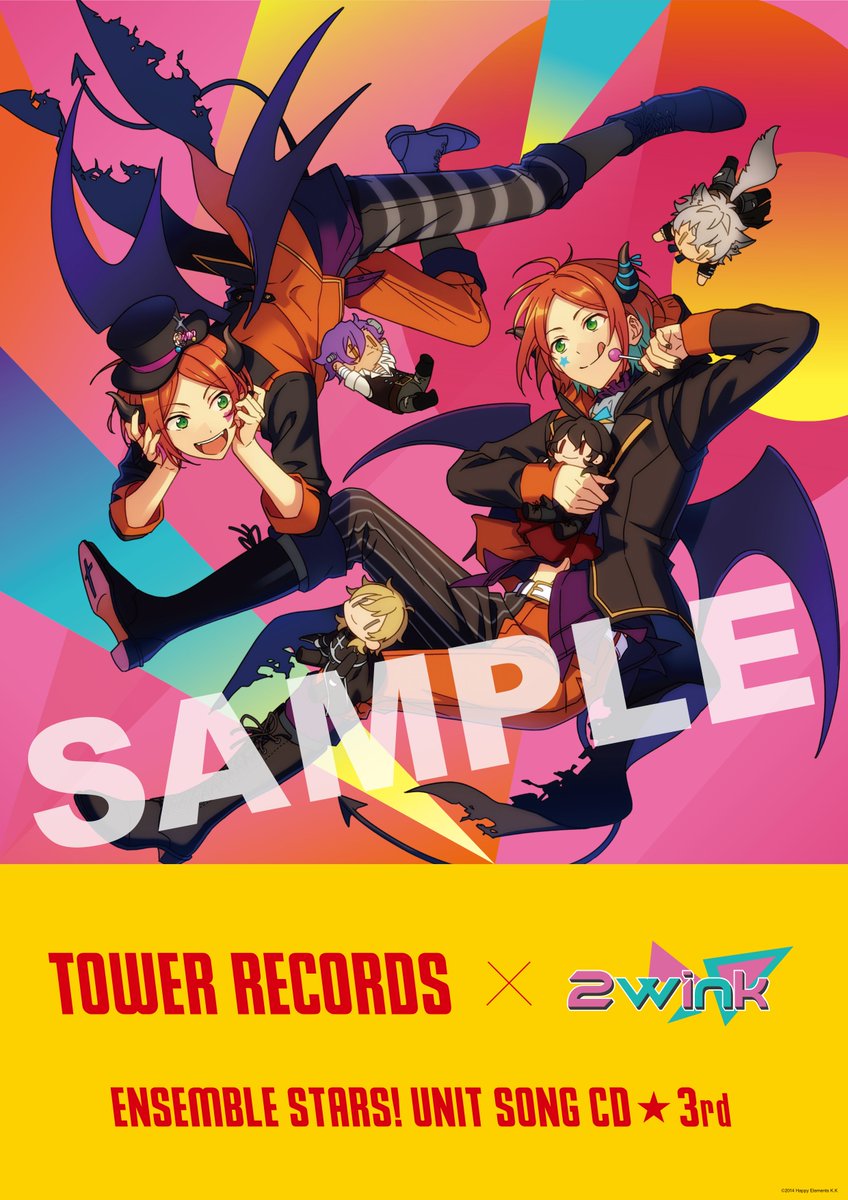 タワーレコード アニメ 本日よりスタート あんさんぶるスターズ ユニットソングcd 3rdシリーズ発売記念 タワレコ全店での6ヶ月連続コラボポスター掲出 第三弾の2wink Undeadの掲出は本日から 掲出期間 10 3 火 11 6 月 あんスタ T Co