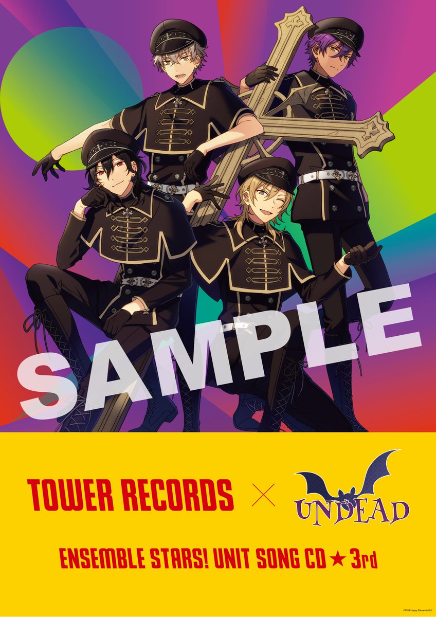 タワーレコード アニメ 本日よりスタート あんさんぶるスターズ ユニットソングcd 3rdシリーズ発売記念 タワレコ全店での6ヶ月連続コラボポスター掲出 第三弾の2wink Undeadの掲出は本日から 掲出期間 10 3 火 11 6 月 あんスタ T Co