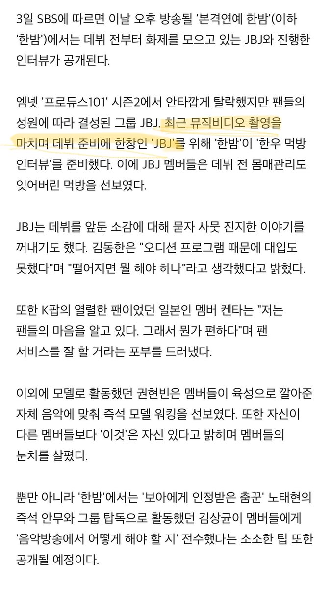 altpajswlrmrgua's tweet photo. 뮤비찍었구나
JBJ 김동한, '한밤' 출연..＂대입도 못했다＂ (출처 : 스타뉴스 | 네이버 TV연예) https://t.co/DaplGgFf1A https://t.co/kKDxKV7PUZ
