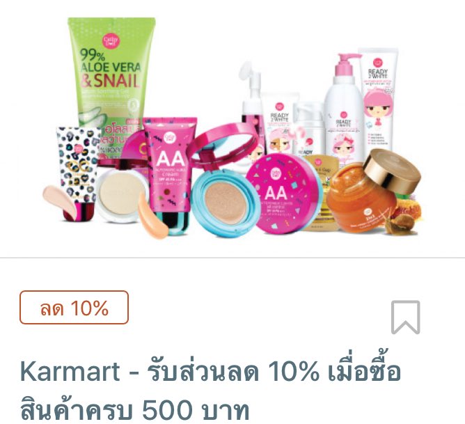 ProPopMe's tweet photo. [โปรโมชั่นค่ายมือถือดีแทค (Dtac)] Karmart - รับส่วนลด 10% เมื่อซื้อสินค้าครบ 500 บาท

👉👉👉 https://t.co/BRJjFOy04f

#propop #Karmart https://t.co/wI90hnYzqr