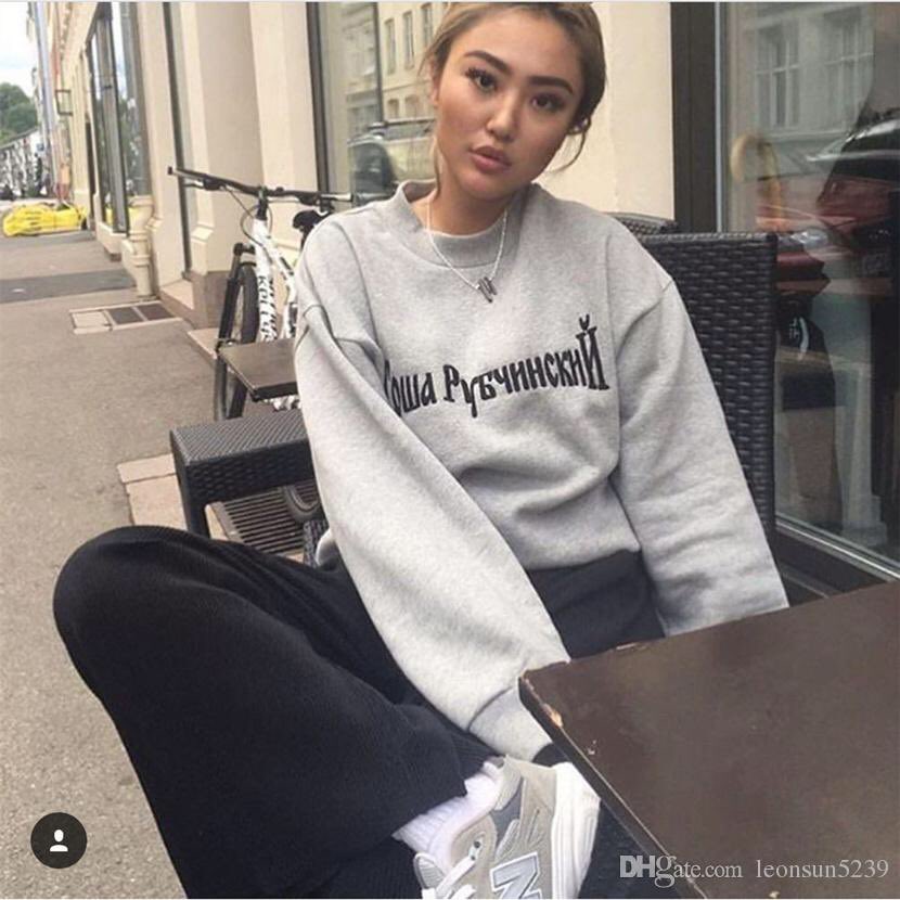 Lady Hype On Twitter Lady Hype In Gosha Gosha Supreme