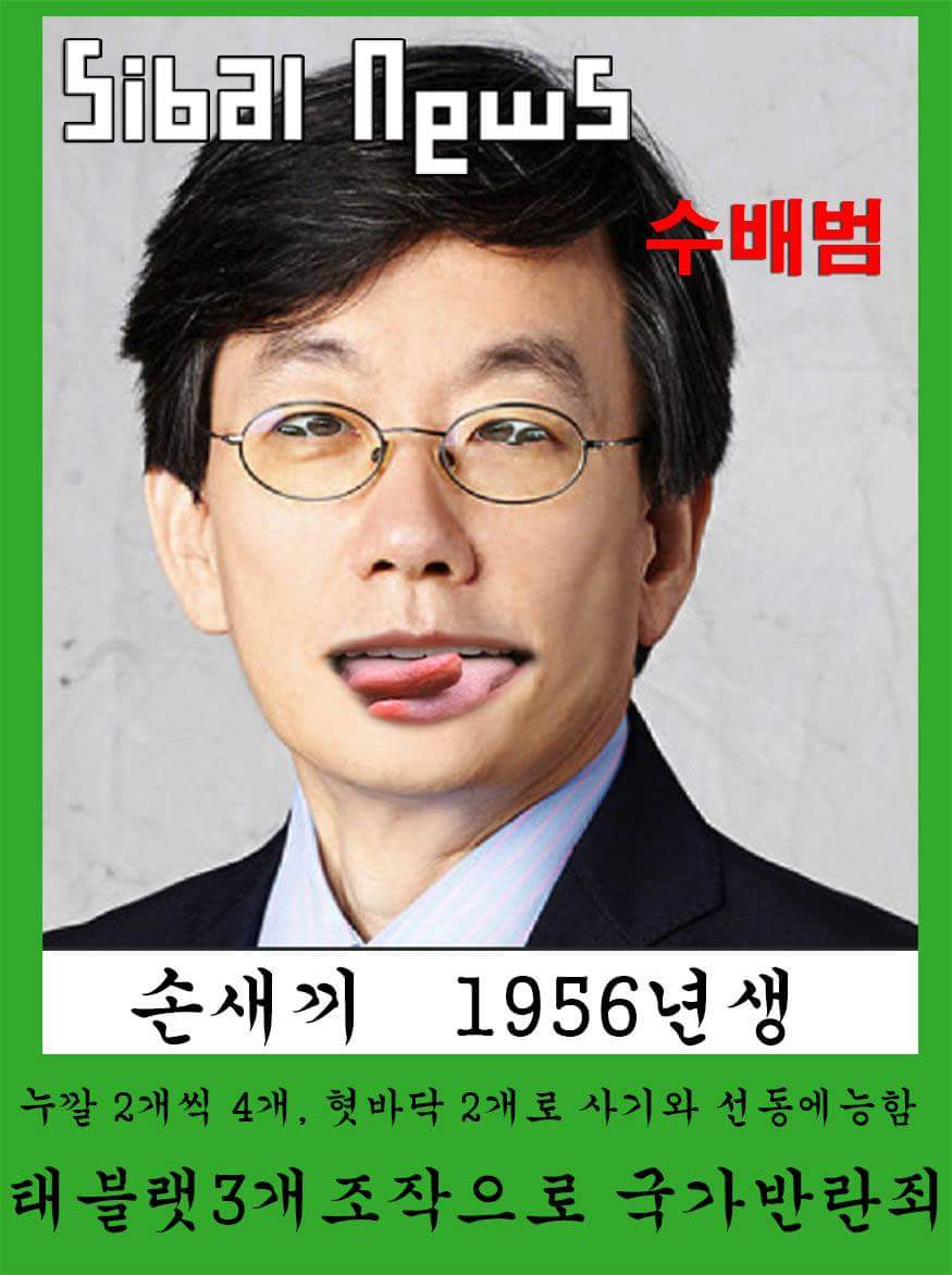 kim2014younghee's tweet photo. ㅋㅋ https://t.co/4vO3TWIpuO