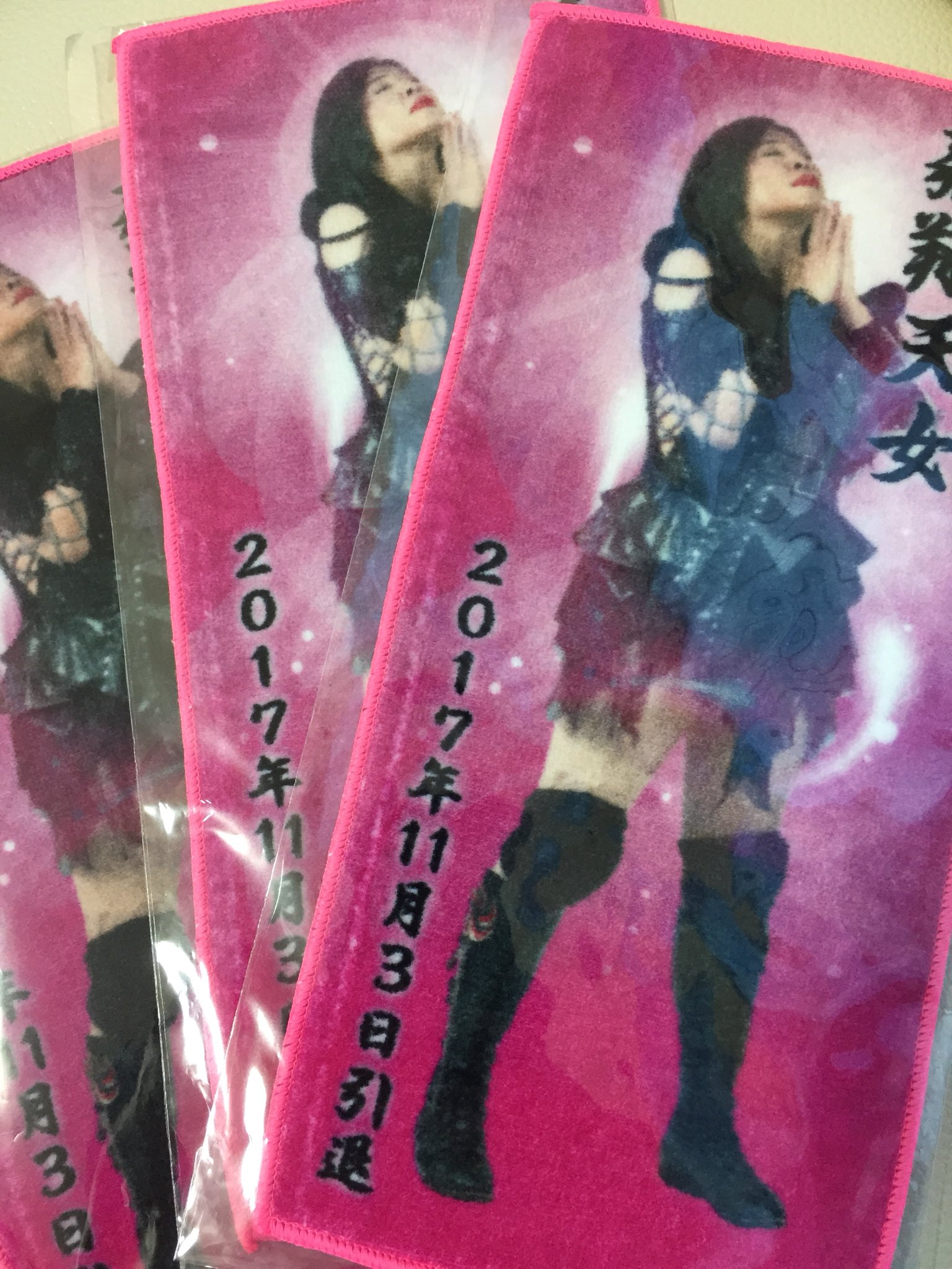 豊田真奈美10.22興行事務局 (@manami10_22) / X