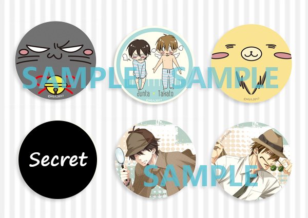 抱かれたい男1位に脅されています。 　 AGF 缶バッジ　謎解き AGF謎解きグッズ紹介①】 ブラインド缶バッチ 全6種 イベント価格：300