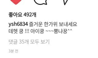 YSHuselessinfo's tweet photo. 14. 양세형은 가끔씩 알 수 없는 외계어를 쓴다. https://t.co/nz6YQazLkt