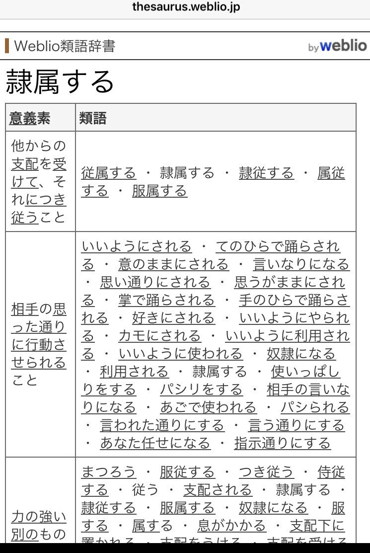 想田和弘 最新作 精神0 Dvd 最新刊 なぜ僕は瞑想するのか 発売開始 緑のタヌキ党の政策協定書というのが凄い 具体的な公約も 憲法の変更箇所も示さぬまま 憲法改正を支持すること 党の公約を遵守すること 党の支持する金額を党に提供すること