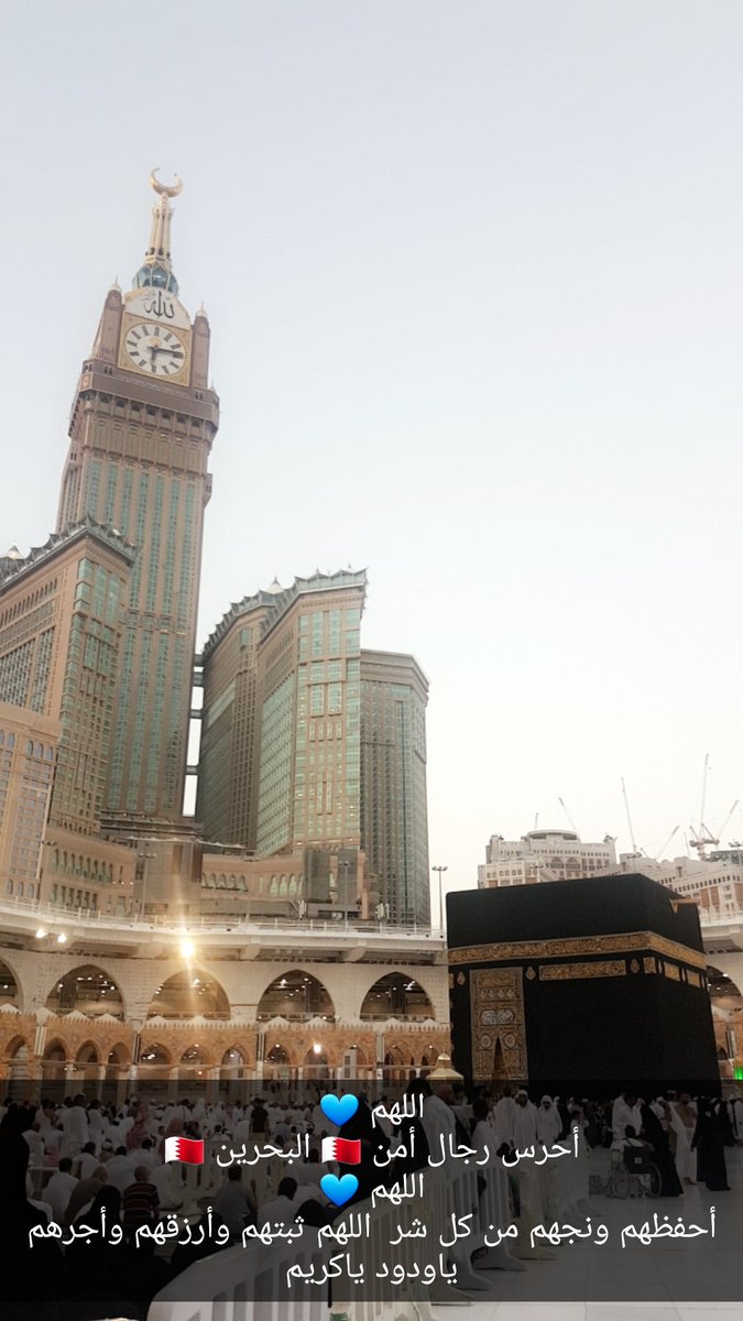 BahrainiDoctor's tweet photo. 🕌🕋🕌

اللهم 💙

أحرس رجال أمن  🇧🇭 البحرين 🇧🇭

اللهم 💙 
 أحفظهم ونجهم من كل شر 

اللهم 💙
ثبتهم و أرزقهم و أجرهم يا ودود يا كريم 💙 

#البحرين 

. https://t.co/bU4ZCgJxmK