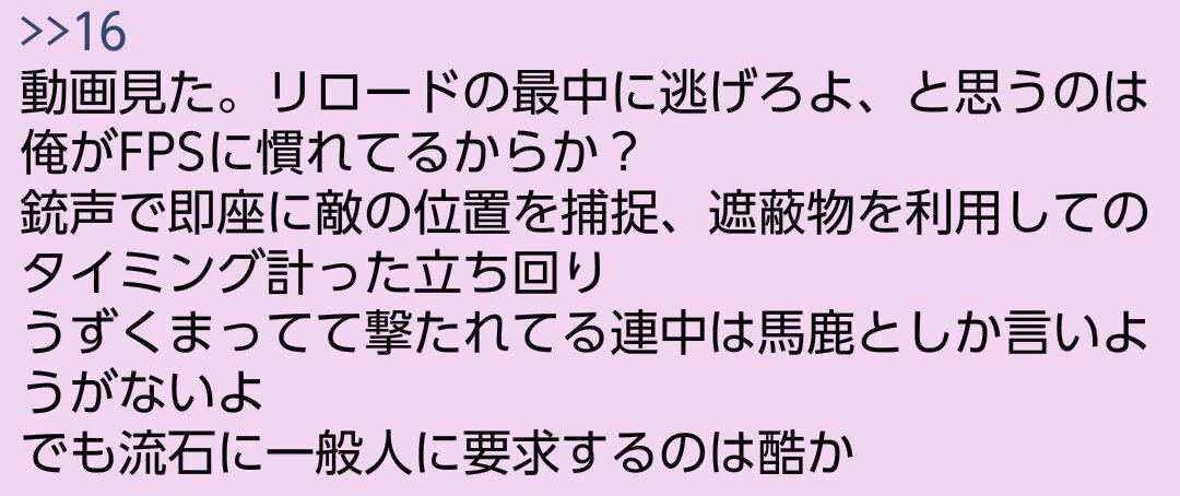 rainjakk1's tweet photo. ラスベガス銃乱射事件の動画見てイキってるFPSプレイヤー謎すぎ https://t.co/k3yEdJu5Si