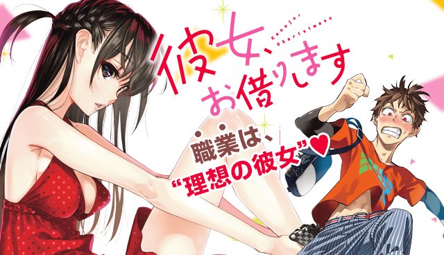 講談社 マガジンポケット マガポケ 公式 オリジナル新連載続々開始 Pa Twitter マガポケ 41号 今夜0時 日曜無料公開作品はコレ ドメスティックな彼女 ベイビーステップ 金田一少年の事件簿外伝 アクマゲーム エデンの檻 天空侵犯 彼女お借りします 第9話