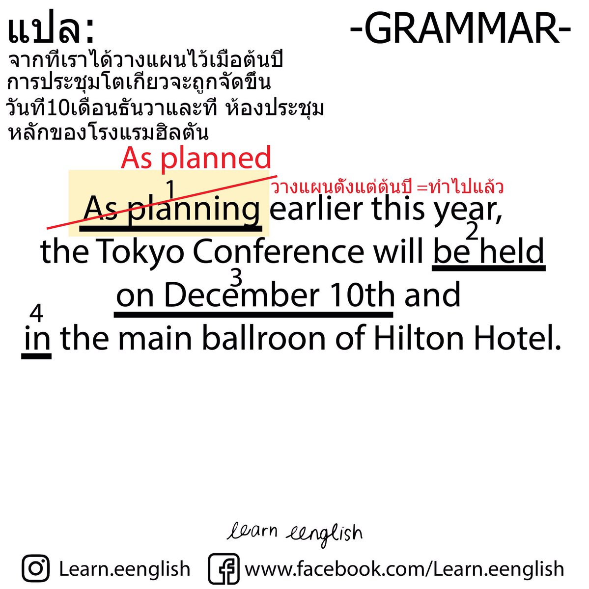 with_wini's tweet photo. แบบฝึกหัดแกรม่า ทำแล้วเฉลยทิ้งไว้นานมากแล้ว มารีรัน :) #grammarexcercise #cutep #toeic #grammarerror https://t.co/2zLOHK4pvF