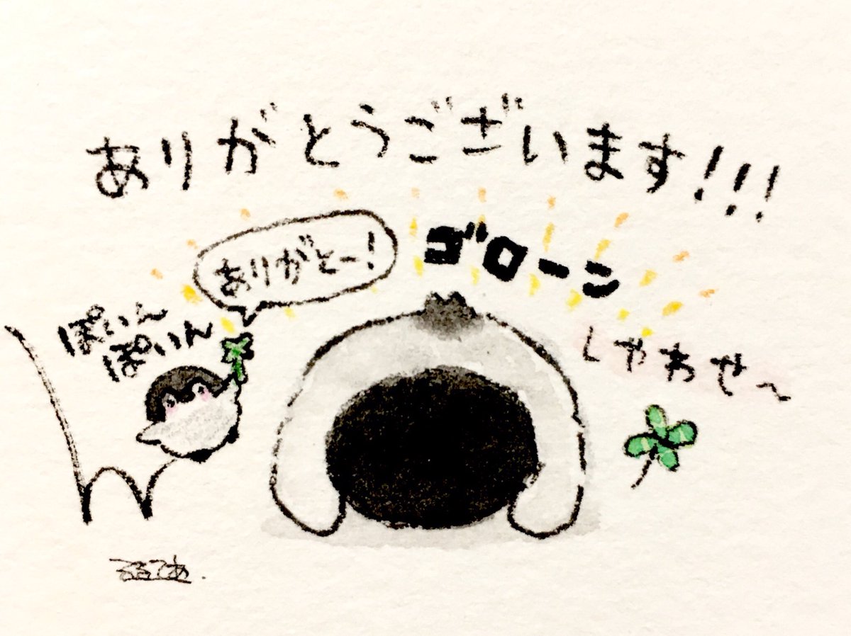 こうちゃん様♡ありがとうございます♡