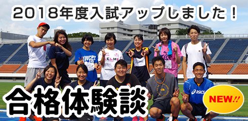 アスリ藤沢 Ath Fujisawa Twitter