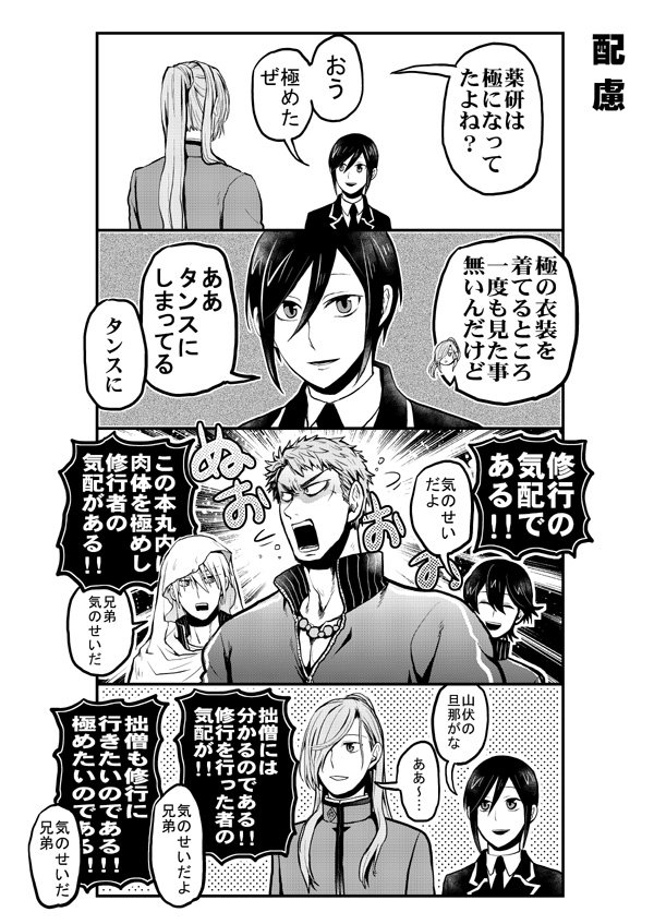 10/8新刊オールキャラギャグ
通販
とらのあな https://t.co/ADR62sfOTy
フロマージュ https://t.co/og5KS9LRqu
アニメイト https://t.co/zixtmAQ6P6
CQ-WEB https://t.co/nQNDLlPEEE 