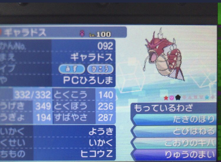 木星 Mokusei Pk Twitter