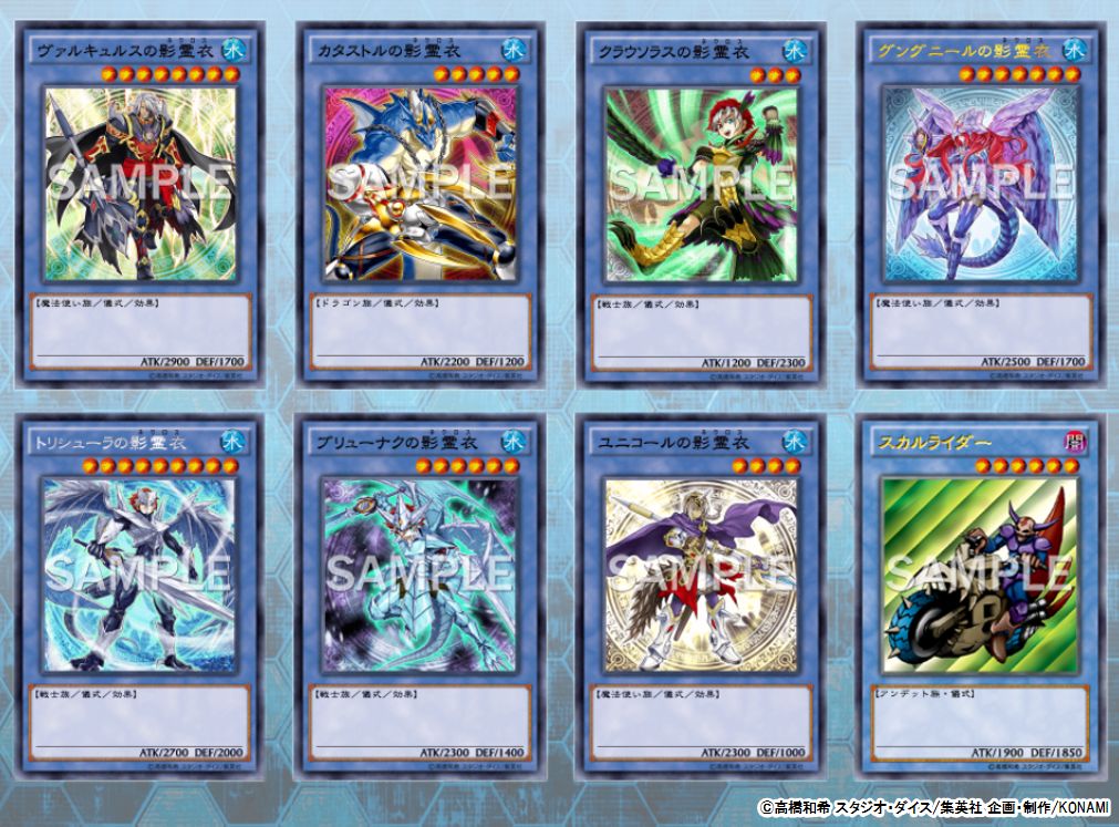YuGiOh_OCG_INFO's tweet photo. 【みんなにお願い☆】今回はみんなが好きで思い入れのある他のみんなにも広めたい遊戯王OCG『儀式』モンスターカードを右記のハッシュタグで教えてほしいぞ！（ #私が大好きでみんなにも紹介したい遊戯王OCG儀式モンスターカードはこちらさー ） https://t.co/cDrtgG613A