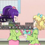 27話まとめ アイドルタイムプリパラ しゅうか 雪男のメス アイドルタイム アニメレーダー 27話まとめ アイドルタイムプリパラ しゅうか 雪男のメス アイドルタイム アニメレーダー