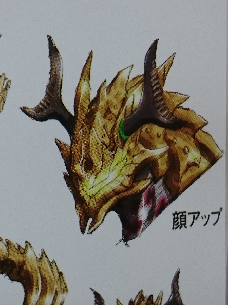 まなしな No Twitter ウルトラ怪獣 ビジュアルブック ジードはマグニフィセントまで ベリアル融合獣はペダニウムゼットンまでのデザイン画が大きく掲載されているのも素晴らしいし ウルトラ怪獣散歩や怪獣酒場の記事まであるので至れり尽くせりです 色んな意味で