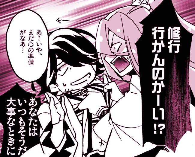 真作も関西弁でツッコむよね! 
