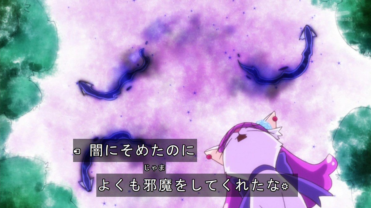 大鉄神まさと على تويتر キラキラプリキュアアラモード34話 これまでのネコと妖精の喧嘩はディアブルの仕業だったか キラリンはパルフェへと変身し他のプリキュアたちも駆けつける 今回４人ともまったく目だってねえな キラキラプリキュアアラモード Precure