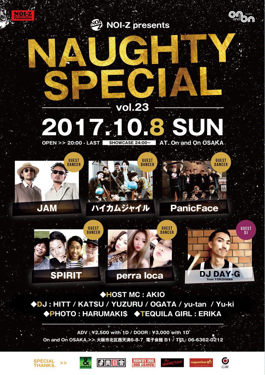 SB0374's tweet photo. 今週の金曜日と土曜日です♪♪
金曜はAx'iiiii's
土曜はPanic Faceです!!
パニックは出れるかわからないけど
是非お越しくださいませ〜(^^)
#junction
#gardenbar
#naughtyspecial
#onandon https://t.co/wWLjUjSEyH
