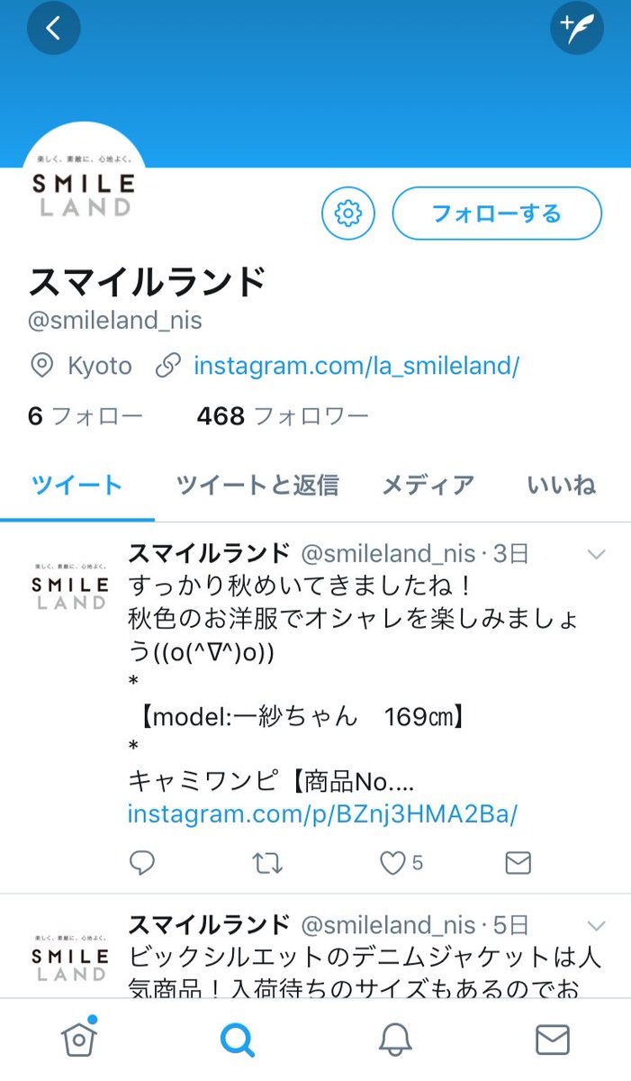 ファッション通販のニッセン ニッセンのツイッターアカウント ラージサイズ 10l プチサイズ 身長152cm前後 メンズ 雑貨の4アカウントができました それぞれ 直接の商品担当者が運用していますので ぜひご覧ください リスト T Co ファッション通販のニッセン ニッセンのツイッターアカウント ラージサイズ 10l プチサイズ 身長152cm前後 メンズ 雑貨の4アカウントができました それぞれ 直接の商品担当者が運用していますので ぜひご覧ください リスト T Co