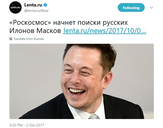 "Убивай космонавтов, они лезут на небо" - Цензор.НЕТ 7135