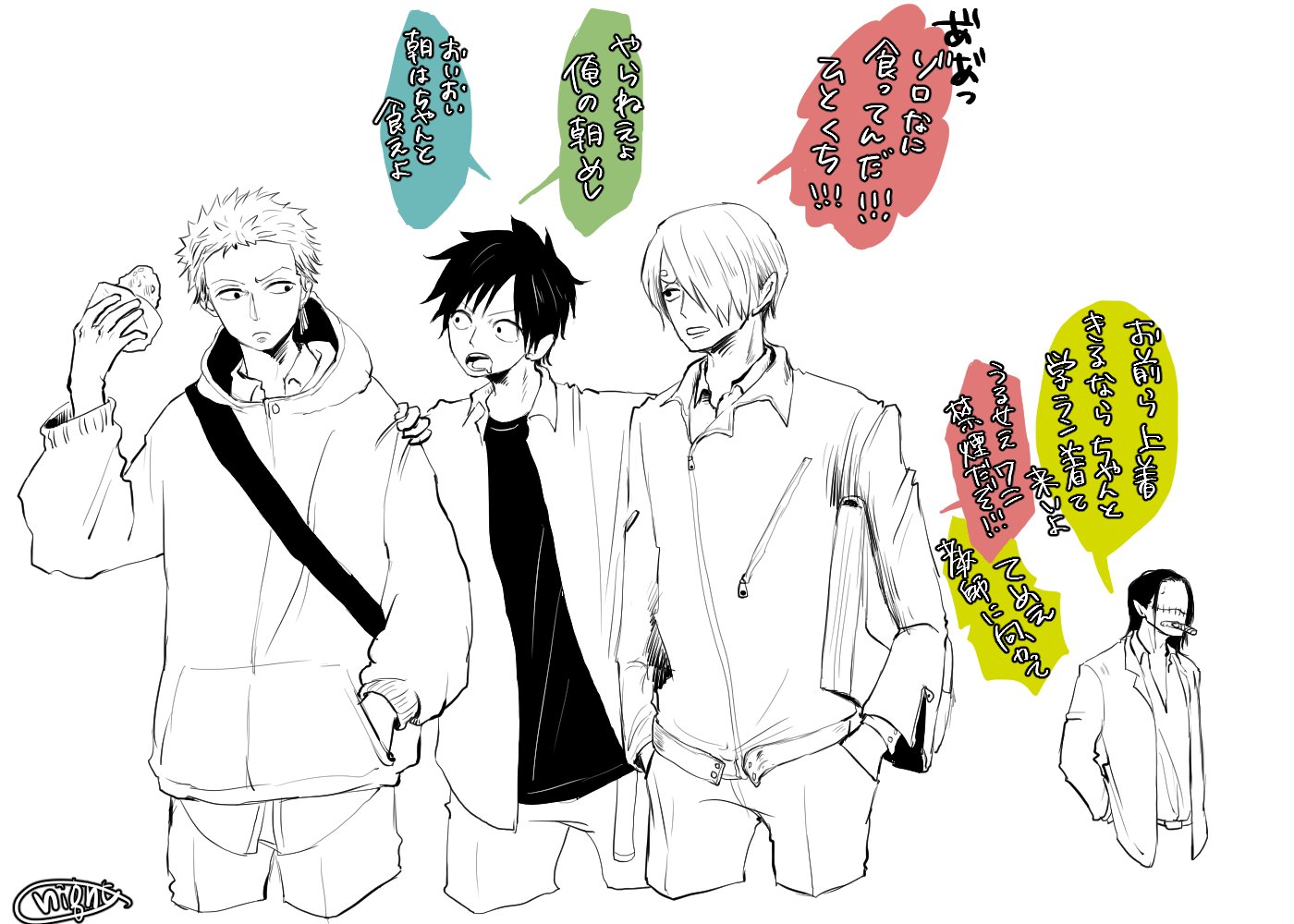 تويتر よる على تويتر 学生ルフィくんゾロくんサンジくんとクロコダイル先生 T Co Xauqlyqlbx