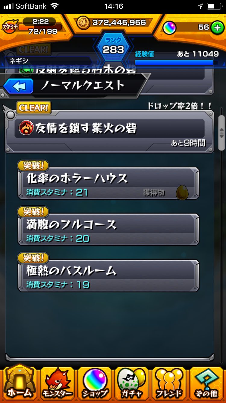 タス集め Twitter Search Twitter