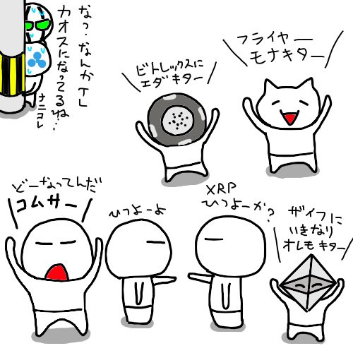 BK_Black_white's tweet photo. な、なんか、TLいきなりカオスな感じになったね
色んな事が起こりすぎてちょと追えてないです😶💦
#とりあえず
#色んな情報は
#知っときましょ https://t.co/hBYFkhPyia