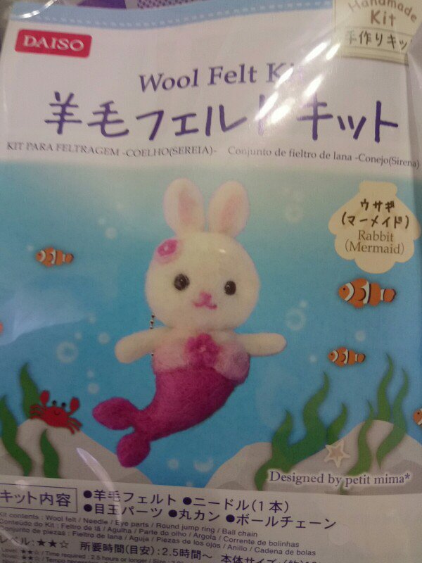 羊毛フェルトを作るクソ手芸部の皆さん Togetter