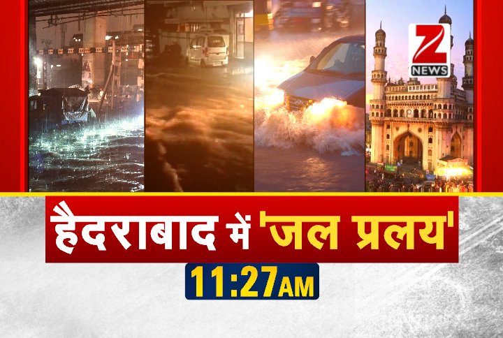 ZeeNewsEnglish's tweet photo. 4 घंटे की बारिश, शहर पानी-पानी 

बारिश से बेबस हाईटेक हैदराबाद https://t.co/YrTV6fQhar