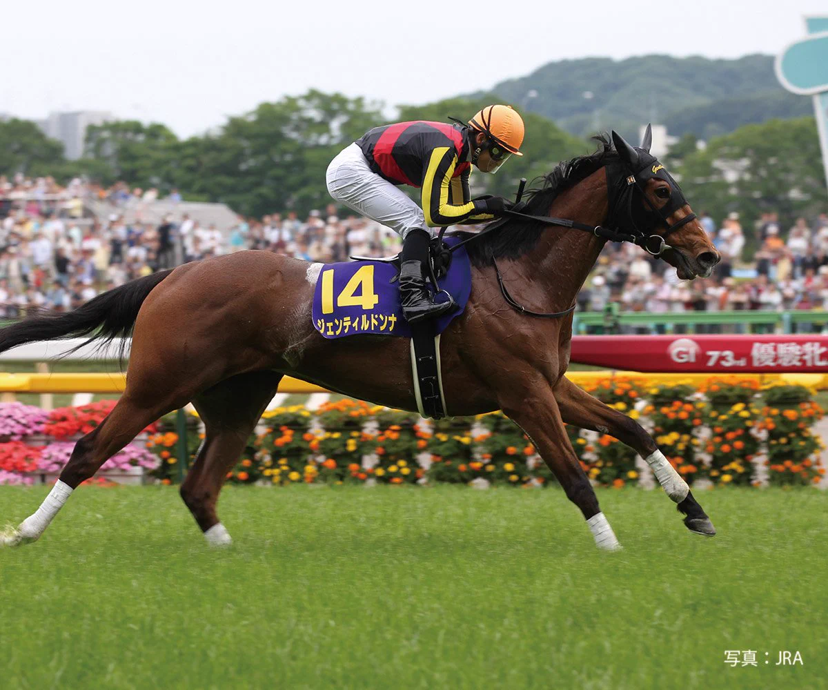 JRA FUN CLUB on X: 