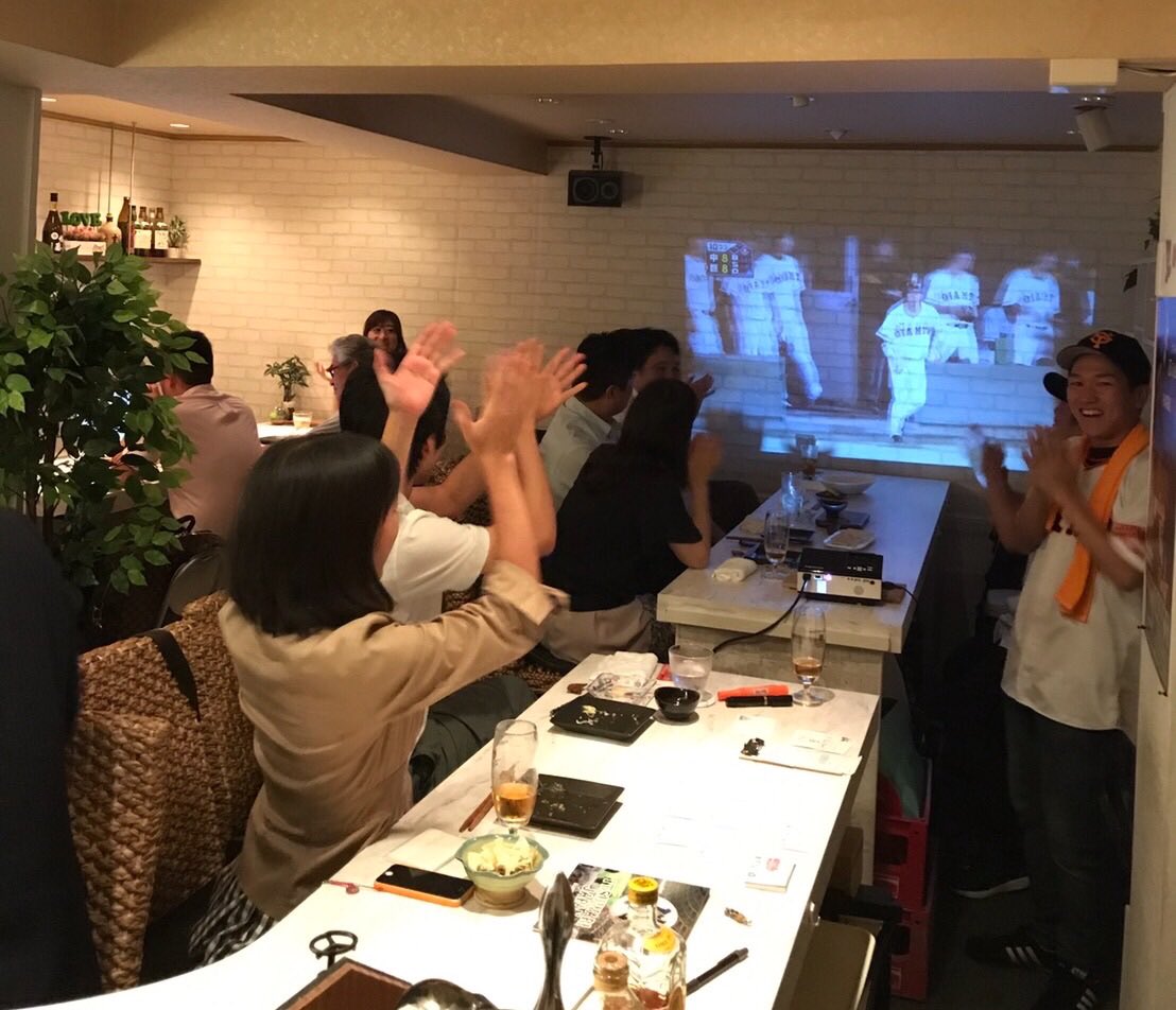 gbargbargbar's tweet photo. ジャイアンツ最終戦！！
みんなで、応援して最後勝って終わりましょう〜😊！！！ https://t.co/hahMetbuaS